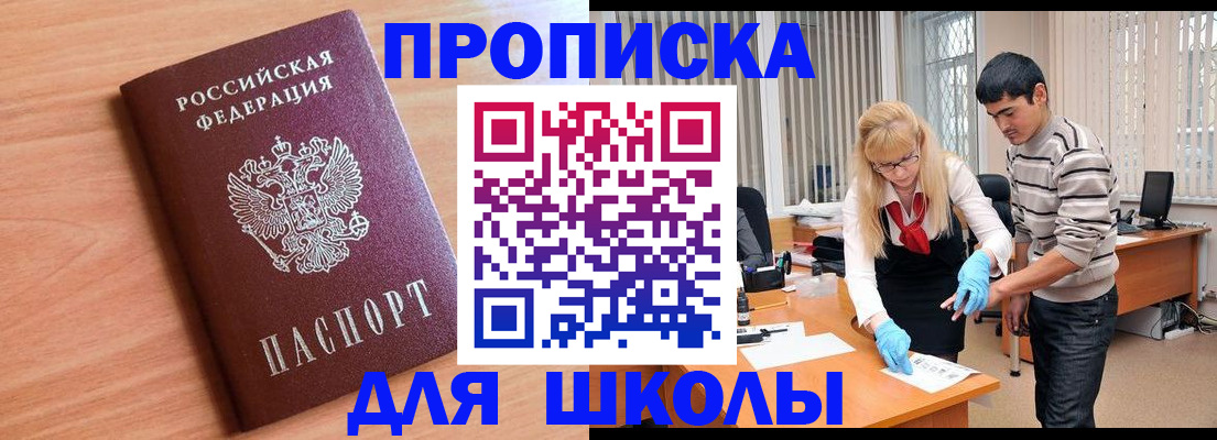 найти адрес прописки в Саяногорске